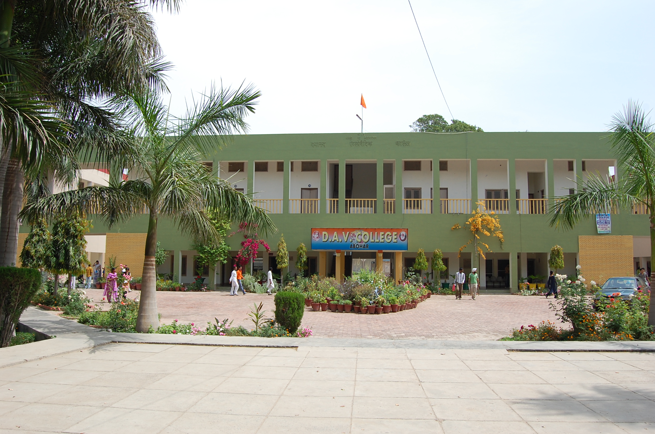 Best College for Education in Abohar